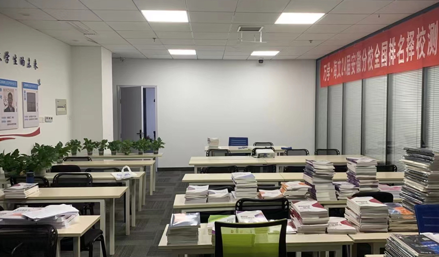 揭秘目前合肥考研專(zhuān)業(yè)課輔導(dǎo)機(jī)構(gòu)口碑排行榜 培訓(xùn)服務(wù)機(jī)構(gòu)深度解析